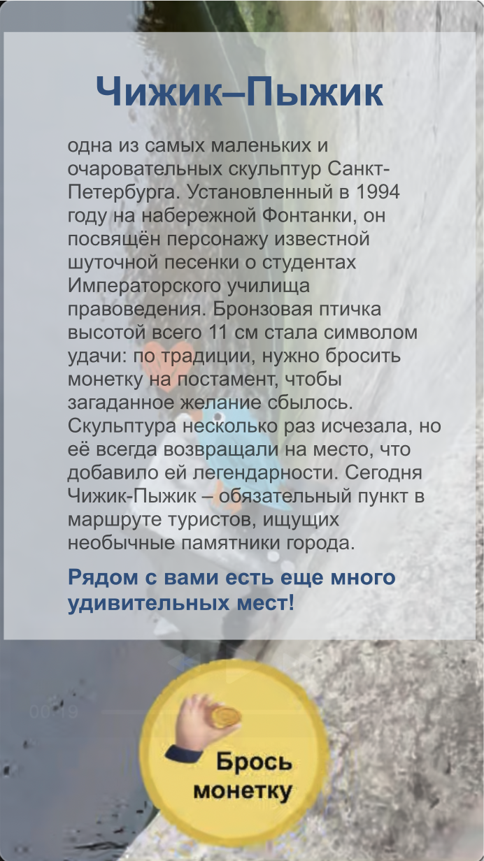 Info Image