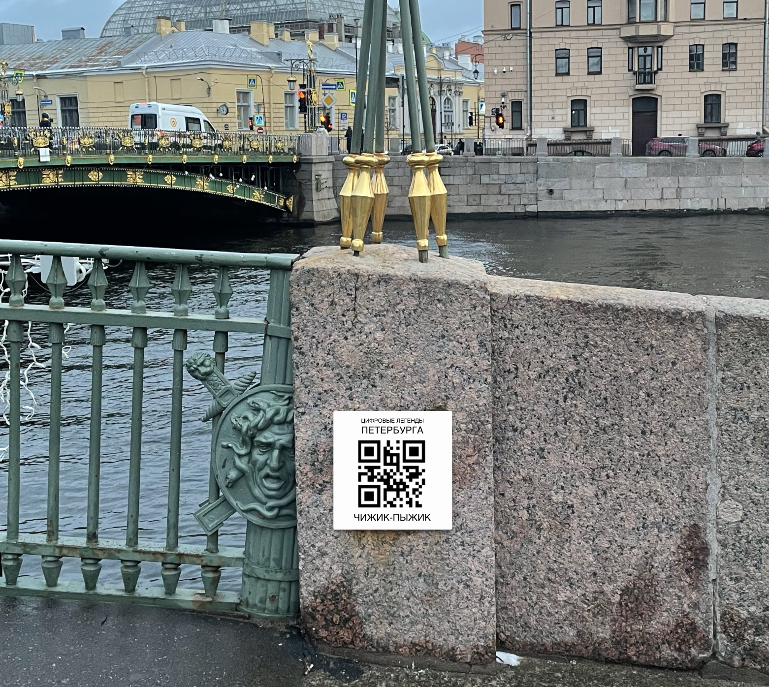 Обновленный